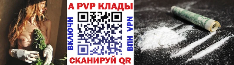 Альфа ПВП СК  что такое наркотик  MEGA tor  Алексеевка 