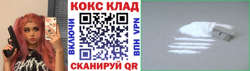 KRAKEN tor  Алексеевка  Кокаин Fish Scale 