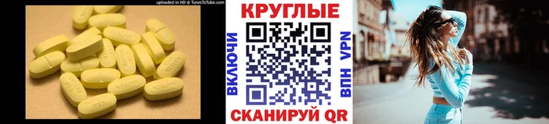 как найти   Алексеевка  ЭКСТАЗИ Дубай 