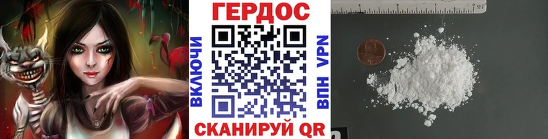ГЕРОИН гречка  Алексеевка 