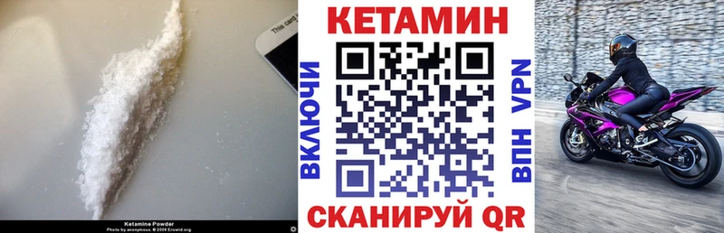 Кетамин VHQ  KRAKEN онион  Алексеевка 