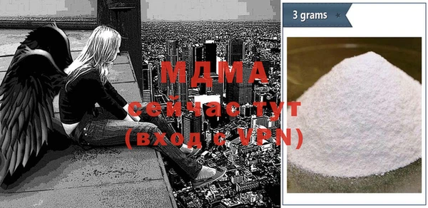 кокаин Абдулино