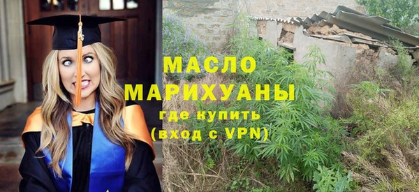 кокаин Абдулино