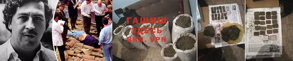 каннабис Абинск