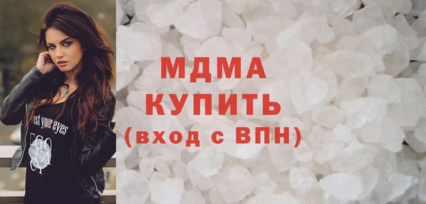 кокаин Абдулино
