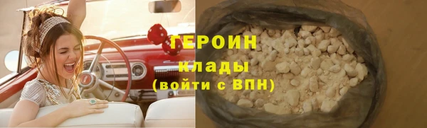 герыч Нефтегорск