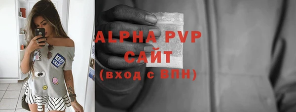 прущие крисы Абаза