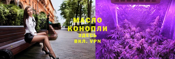 кокаин Абдулино