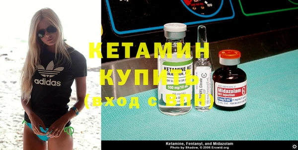герыч Нефтегорск