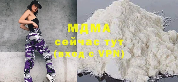 скорость mdpv Нефтекумск