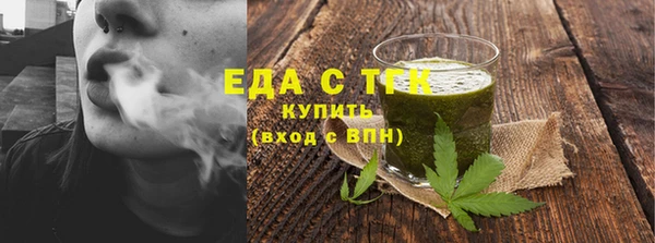 COCAINE Алексин