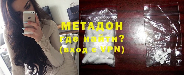 кокаин Абдулино