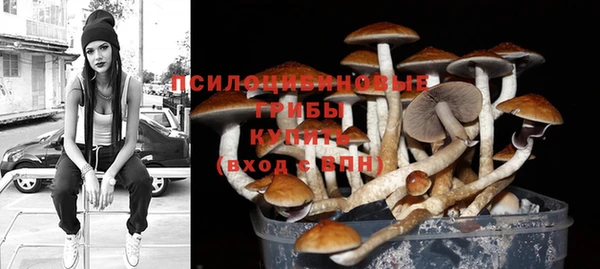 кокаин Абдулино