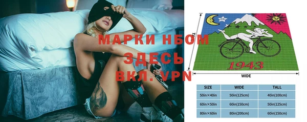 герыч Нефтегорск