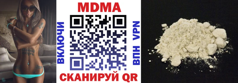 MDMA crystal  Алексеевка 