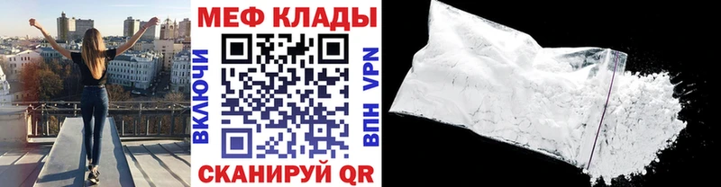 МЕФ 4 MMC  сколько стоит  Алексеевка 
