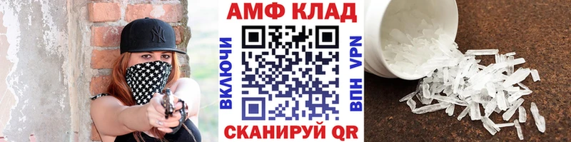ссылка на мегу онион  Алексеевка  Метамфетамин пудра 