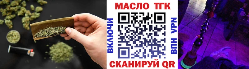 продажа наркотиков  Алексеевка  мега как зайти  Дистиллят ТГК гашишное масло 