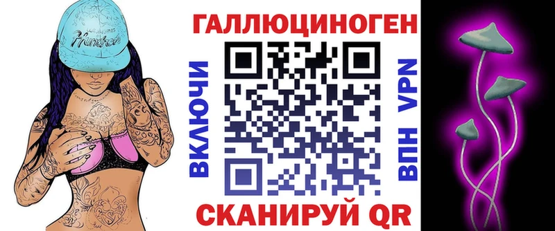 Галлюциногенные грибы Psilocybe  Алексеевка 