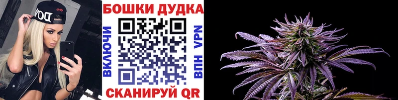 Шишки марихуана LSD WEED  хочу наркоту  Алексеевка 